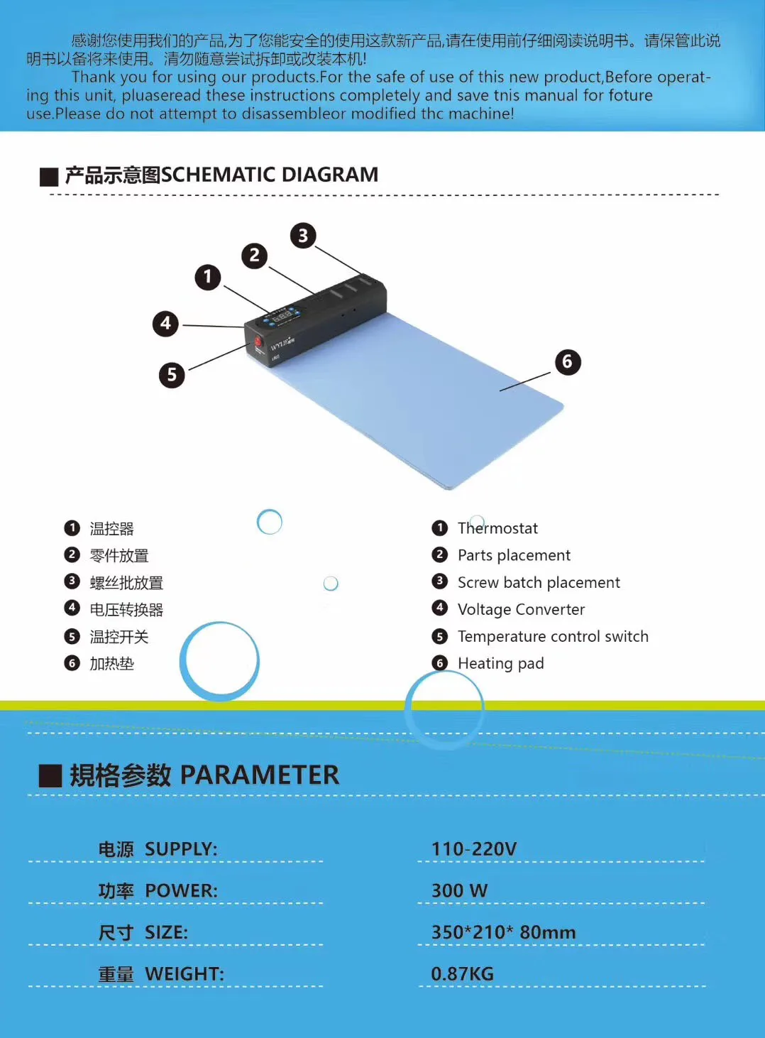 Профессиональный ЖК экран сепаратор инструментов для ремонта Iphone Ipad Samsung Tablet Smart