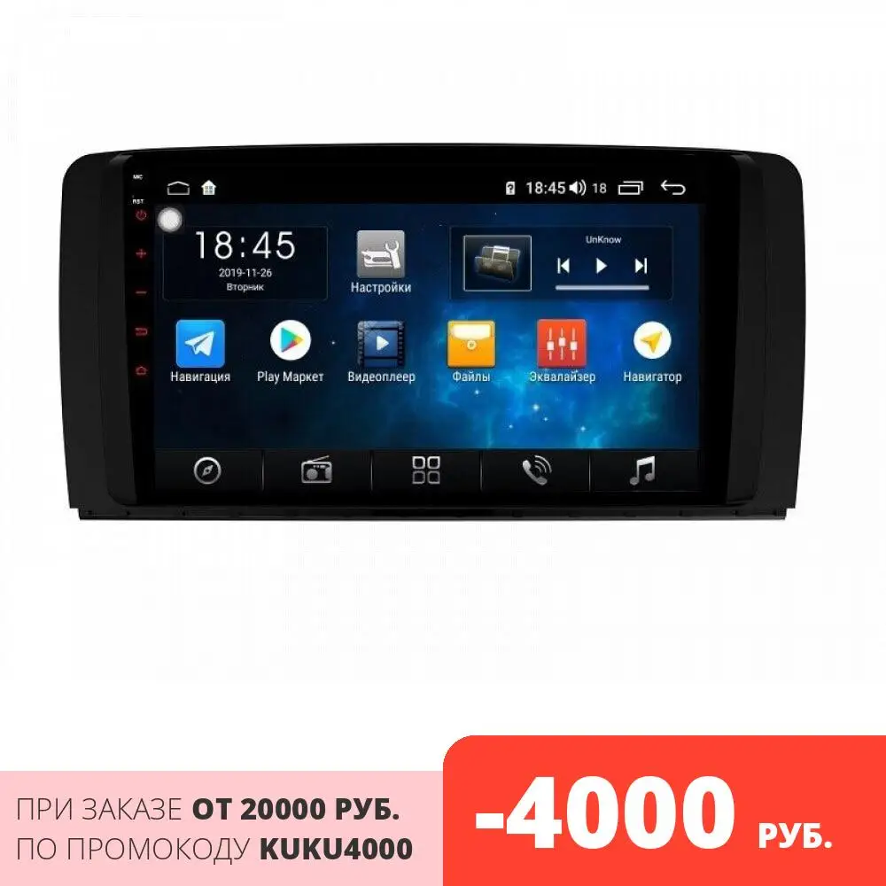 ШТАТНАЯ МАГНИТОЛА ДЛЯ MERCEDES BENZ R class 2005 2017|Автомагнитолы| |