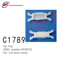 car clips for fiat 7078732 positioning car door eaves buckle fastener clip