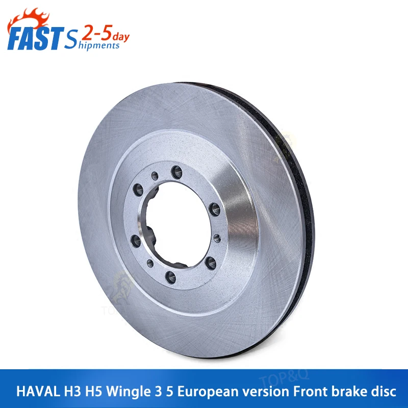 Передний дисковый тормоз для Great Wall Haval H3 H5 Winlge 3 5