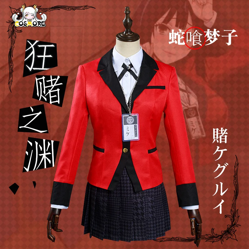 

Аниме Kakegurui Yumeko Jabami Saotome Meari японская школьная униформа для девочек на Хэллоуин Косплей Костюм для взрослых и девочек полный комплект