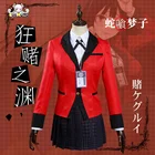 Аниме Kakegurui Yumeko Jabami Saotome Meari японская школьная униформа для девочек на Хэллоуин Косплей Костюм для взрослых и девочек полный комплект