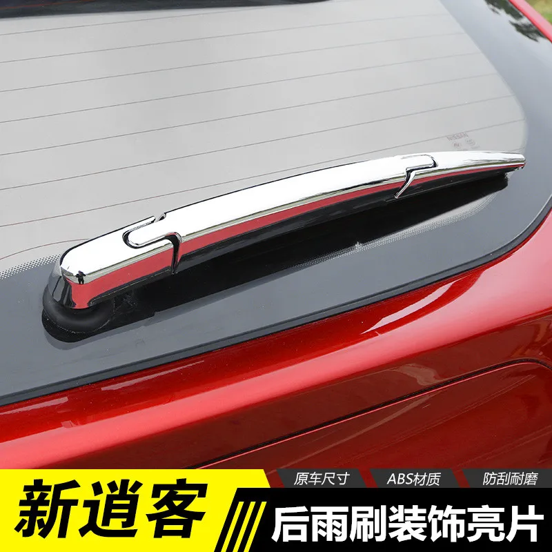 Автомобильный Стайлинг задний дождь стеклоочиститель ABS хромированный чехол