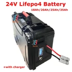 Перезаряжаемая литиевая батарея 24 в 20 Ач 18 Ач 25 Ач 35 Ач, литиевая батарея для электрического складное колесо стула скутера 500 Вт 600 Вт + зарядное устройство 3 А