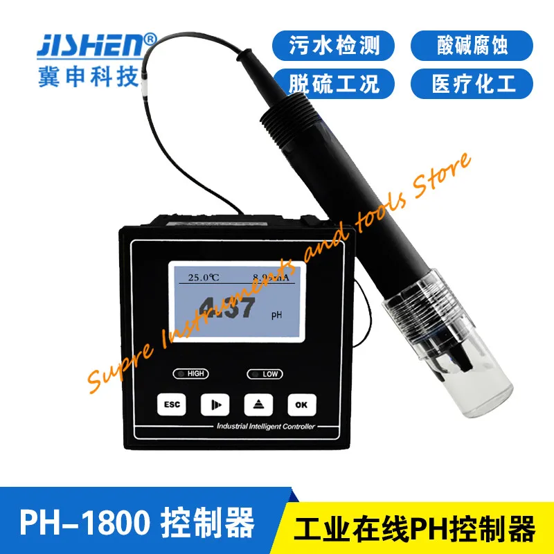 PH-1800 PH контроллер промышленный встроенный Ph-метр электрод тестер pH передатчик |