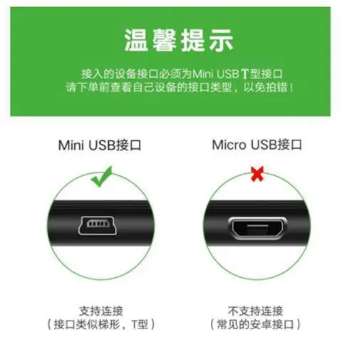 Кабель Mini USB/USB для быстрой зарядки и передачи данных mp4-плееров автомобильных