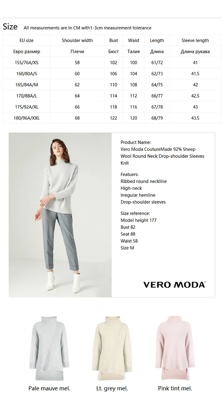 Vero Moda CoutureMade 92% овечьей шерсти с круглым вырезом и открытыми плечами | 318413608