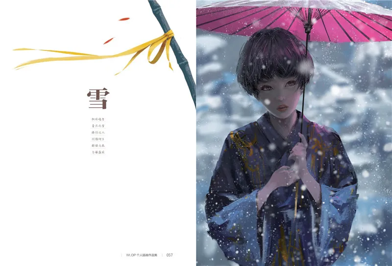 Новая популярная Коллекционная книга для персональных иллюстраций с