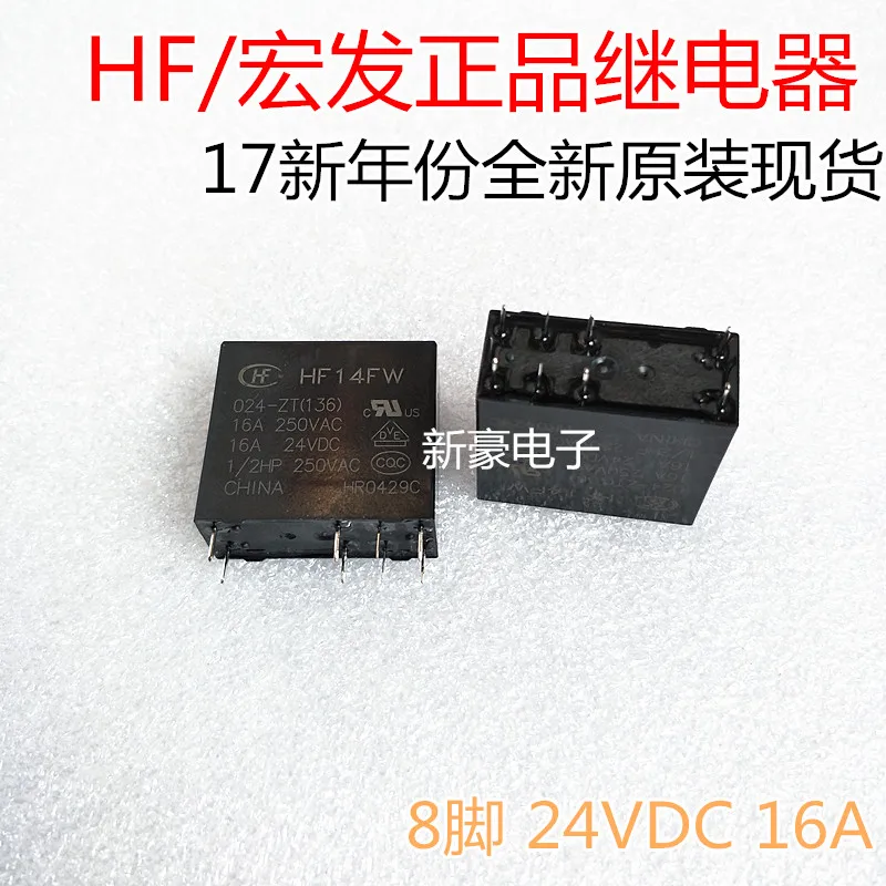 

2 шт./лот Новый и оригинальный HF14FW 024-ZT (136) 8PIN 24VDC 16A