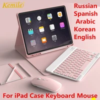 mouse keyboard case for ipad 9 7 2019 10 2 5th 6th 7th 10 2 case arabic keyboard for ipad air 3 pro 9 7 10 5 11 cover