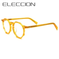 eleccion fashion acetate rim irregular polygon eyeglass frame women 2021 retro round myopia glasses prescription eyewear men