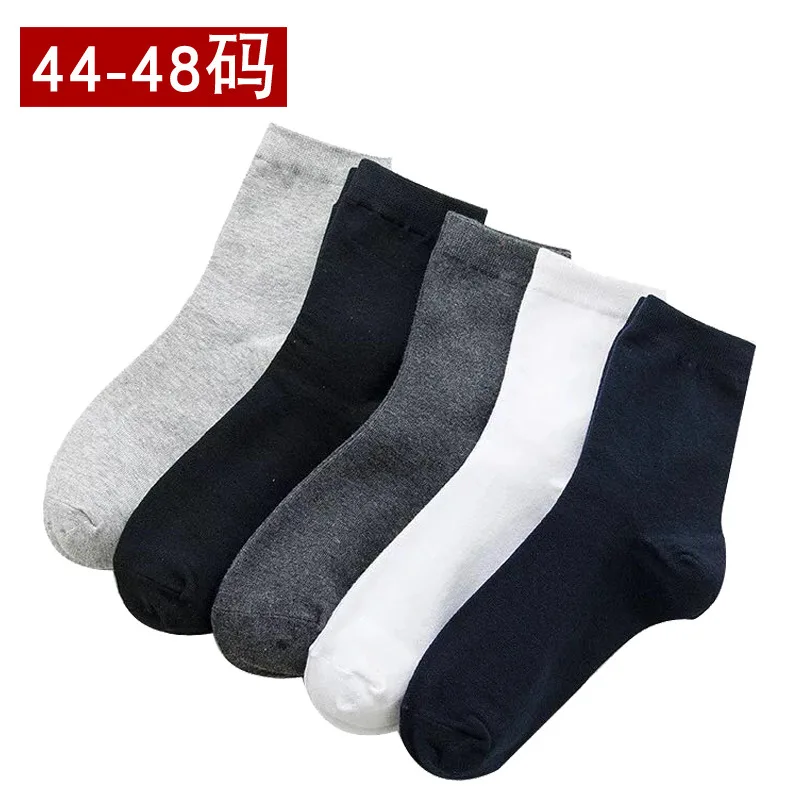 

Носки мужские из 100% хлопка, 5 пар