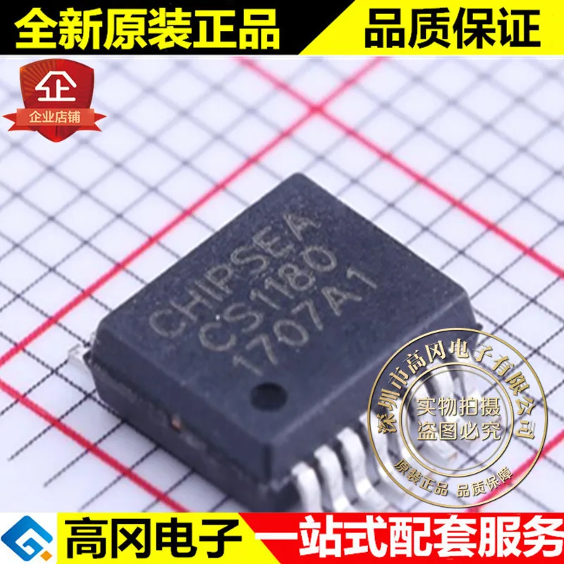 

CS1180 SSOP-16 CHIPSEA