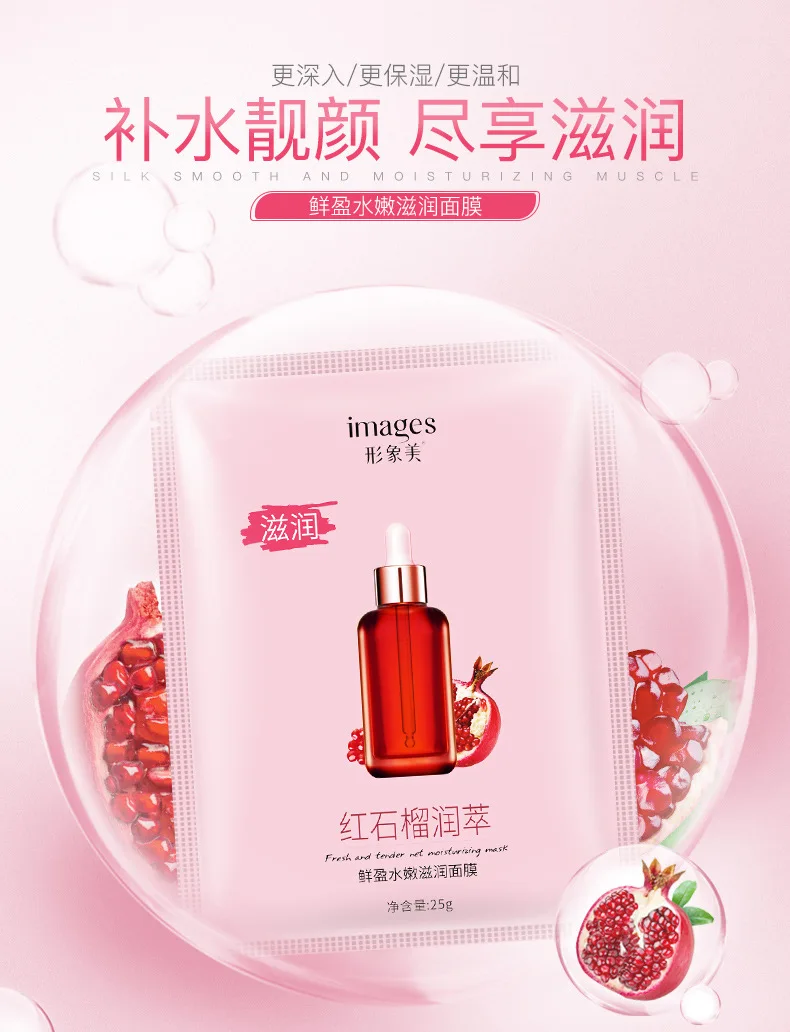 Изображения Алоэ Маска для лица различные экстракты растений гиалуроновая