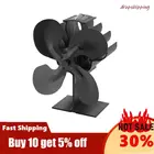 Черный камин, 4 лезвия, рабочая деревянная горелка Ecofan, тихая домашняя фотография, эффективное распределение тепла