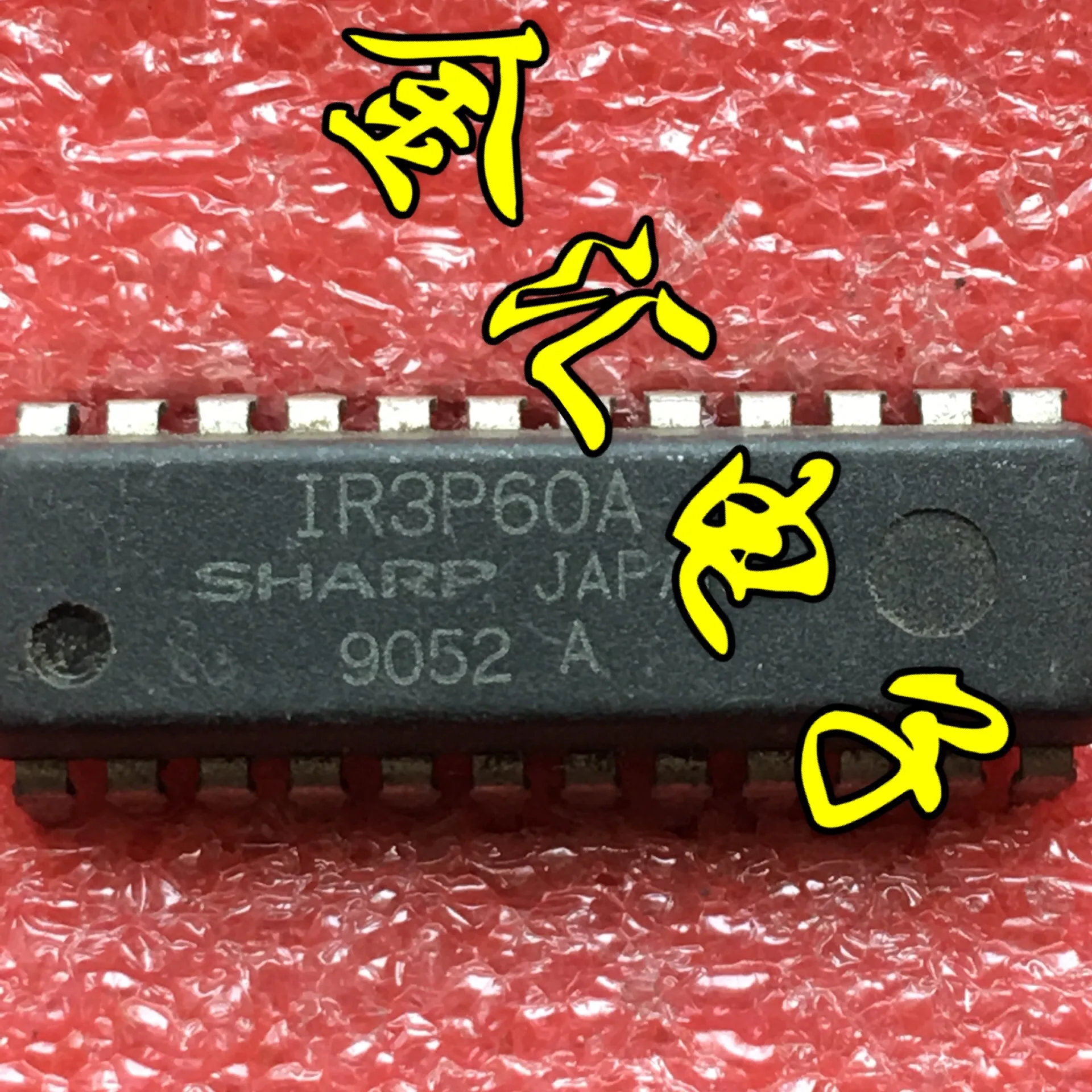 

Freeshipping 5PCS/LOT IR3P60A DIP24