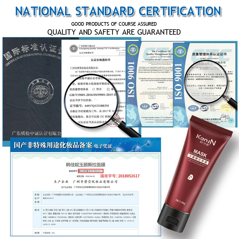 Медовая пилинг маска для лица против старения удаление черных точек лечение акне