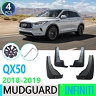 Брызговики для Infiniti QX50 P71A 2018 2019 2020