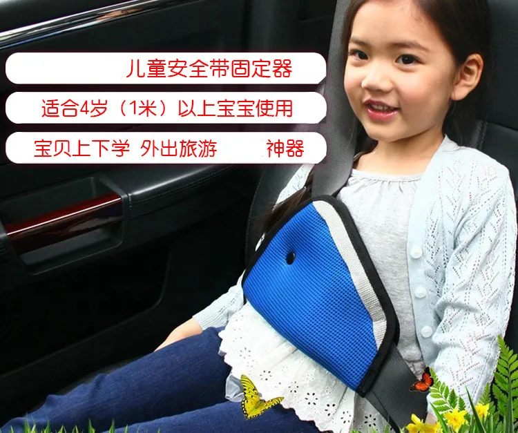 

Child seat belt adjustment device, breathable triangular neck safety cap to position the neck