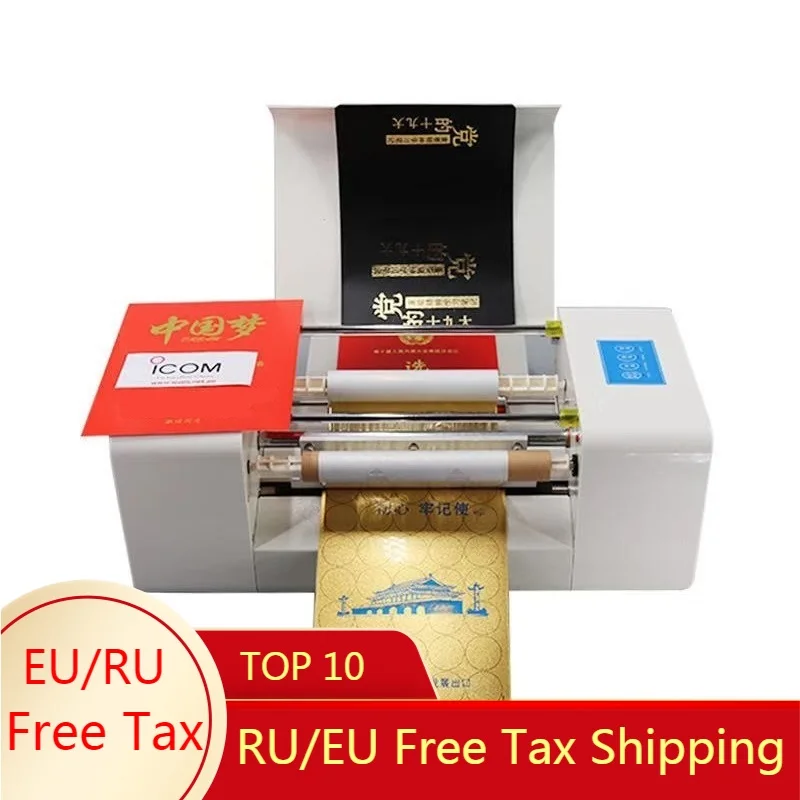 LY 400C тиснение машина для горячего тиснения фольгой термопресс пользовательского