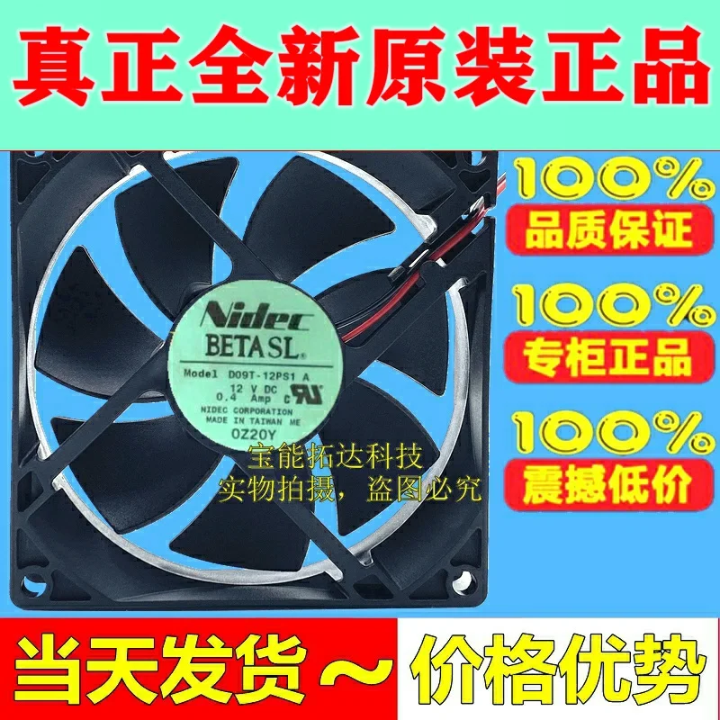 Вентилятор охлаждения шасси с двумя шарикоподшипниками, бесплатная доставка, Nidec 9025 12V0.40A
