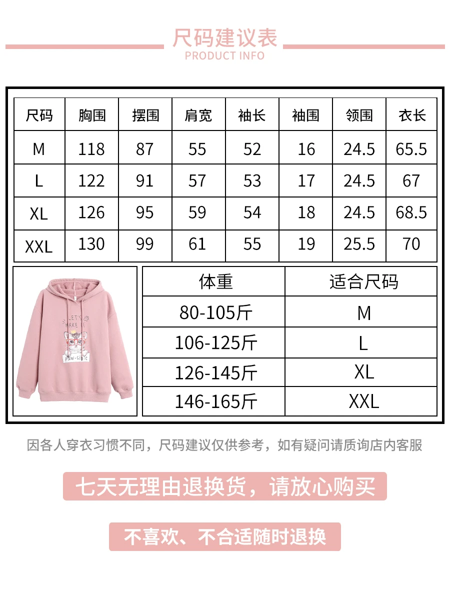 

New hooded plus velvet padded sweater women's top autumn and winter Korean loose coat