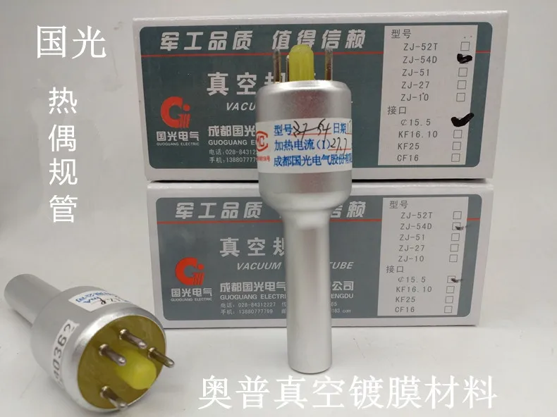 

Vacuum Regulation ZJ-52T Guoguang ZJ-54D Resistance Regulation Thermocouple Regulation Sensor