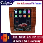 Автомагнитола Tokesla для Volkswagen VW Phaeton Tesla, Android 11, видео, DVD, стереоприемник, центральный мультимедийный плеер, Gps-навигация