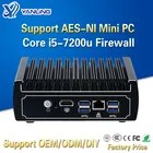 Небольшой домашний брандмауэр Yanling, 6 портов Lan, Intel Kaby lake Core, I5-7200U, безвентиляторный VPN Pfsense мини-ПК с 4 USB 3,0 AES-NI
