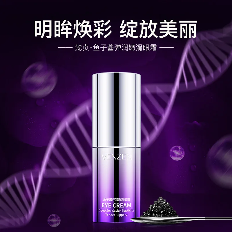 Крем для кожи вокруг глаз с шестью пептидами против морщин и тёмных кругов| |