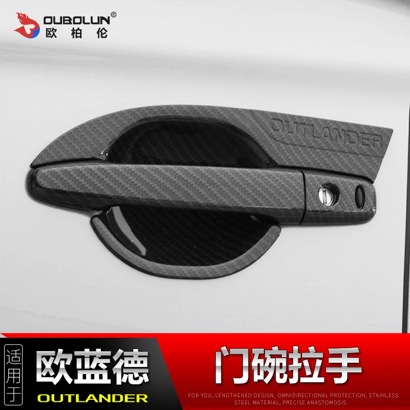 Ручка из углеродного волокна для Mitsubishi Outlander дверная чаша задний фсветильник