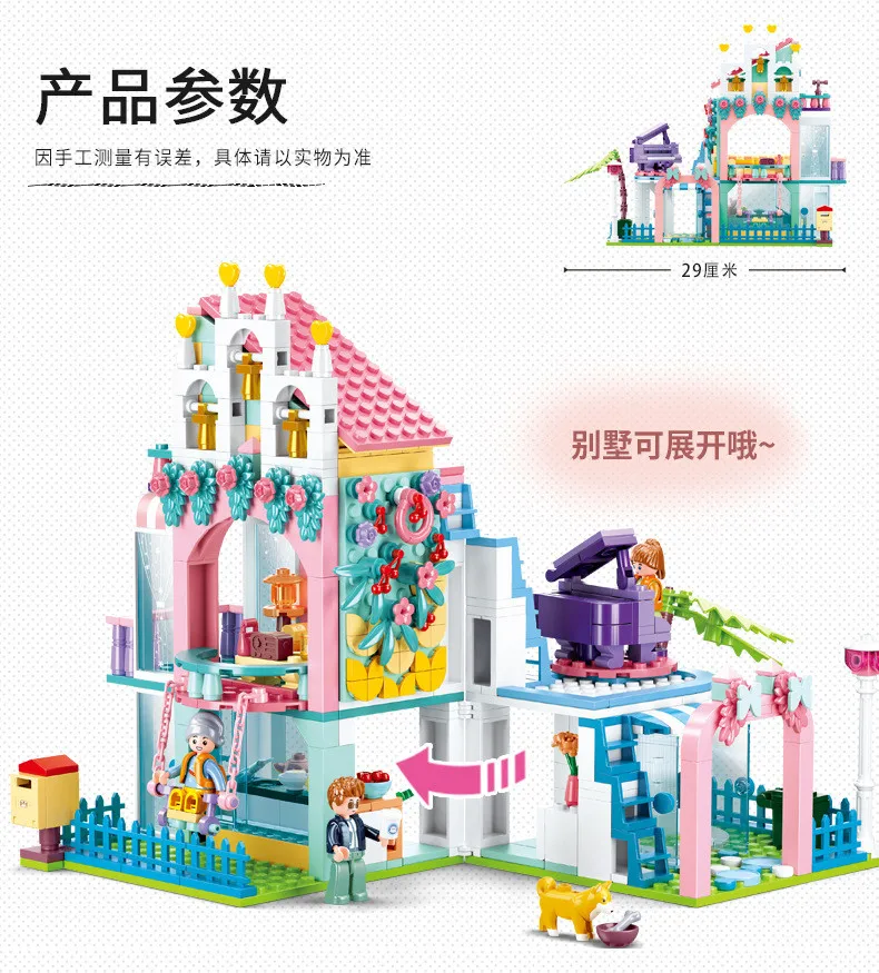 2021 г. креативный город уличный вид сад вилла строительные блоки кирпичи игрушки