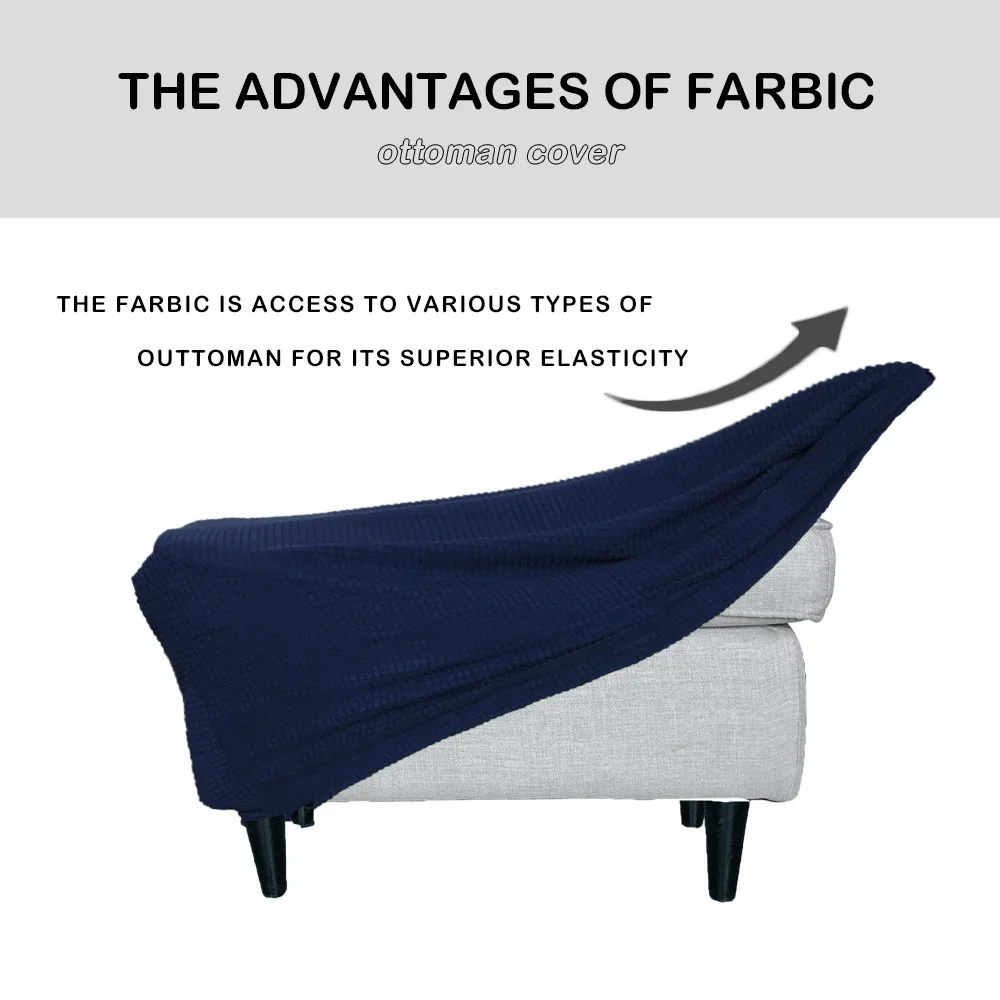 Amazon эластичный чехол для педалей утолщенный Универсальный низкий табурета