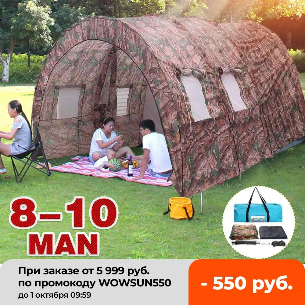 

5-8 People Large Camping Tent Waterproof Canvas Fiberglass Family Tunnel 10 Person Tents equipment outdoor mountaineering Party5