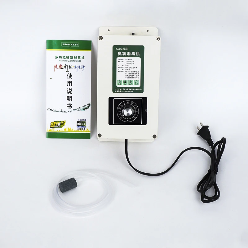 Озонатор 220 В 8л 2000 мг озонатор очиститель воздуха стерилизующий