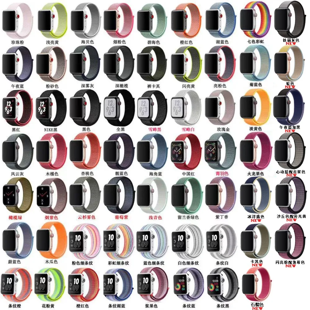 Ремешок для наручных часов Apple Watch 4 5/3/2/1 38 мм 42 мм 62 NewColors нейлон мягкий дышащий сменный ремешок петли для наручных часов iwatch серии 4 40 мм 44 мм