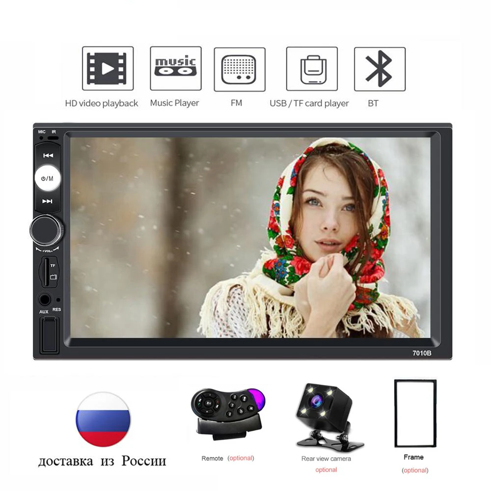 2 din автомобильное радио кассетный плеер 2din автомобильный стерео тюнер Bluetooth 7