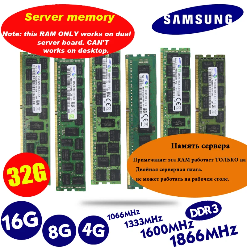 Модуль оперативной памяти Samsung для ПК 16 ГБ 8 4 Гб DDR3 PC3 1866 МГц 1600 1333 14900 12800 10600 МГц|8gb