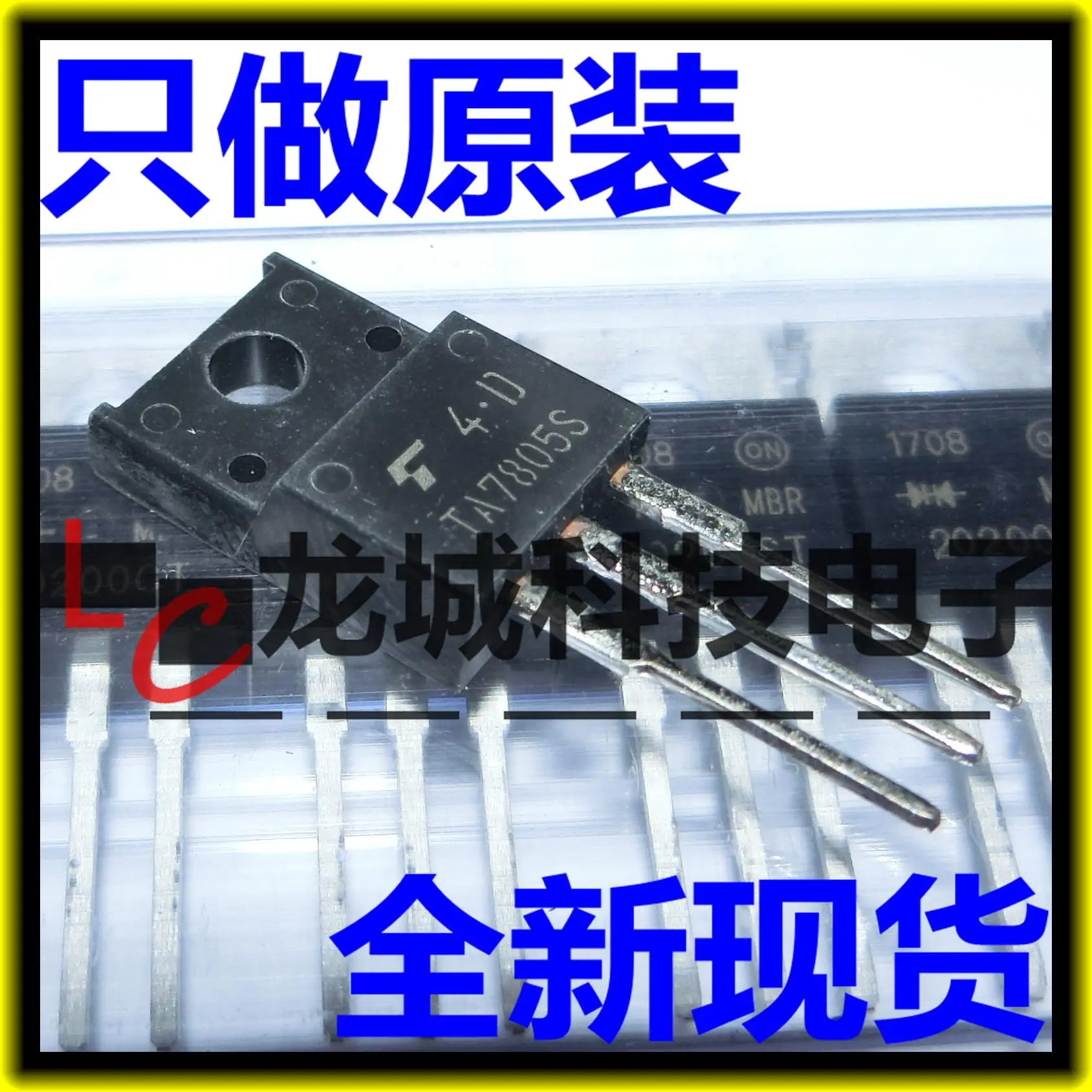 TA7805S TA7805 TO220F | Компьютеры и офис