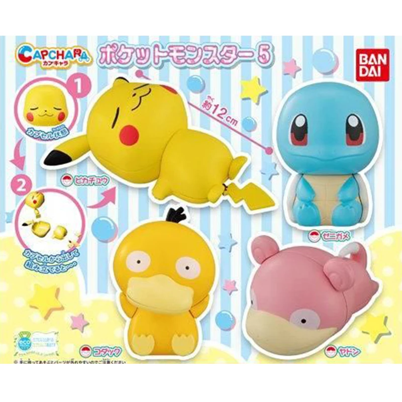 

Bandai Genuine Gacha Toys Pokemon Pikachu Squirtle Slowpoke Psyduck Action Figure Model Toys Collection For Fans Gift