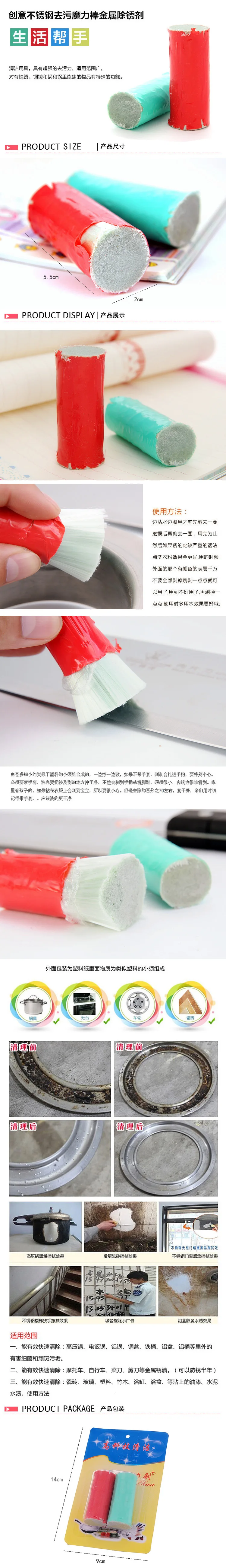 Металлический Нержавеющая сталь Керамика металлический Кухня Волшебная щетка