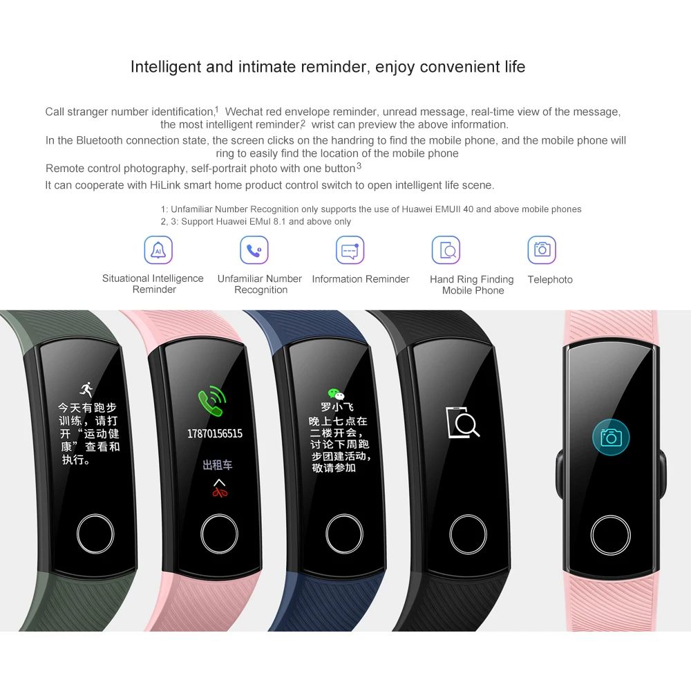 huawei Honor Band 4 умный Браслет цветной экран сенсорный монитор сердечного ритма во время сна huawei Honor Band 5 стандартная версия