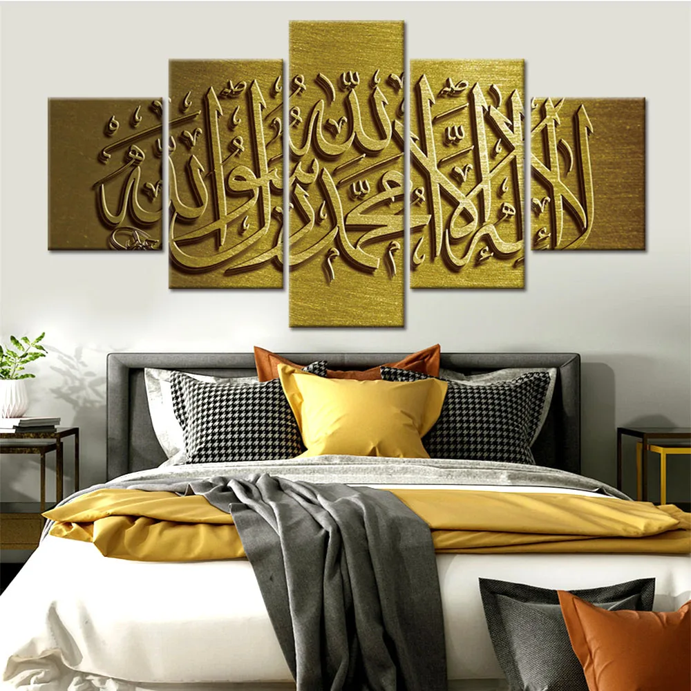 

5 Pieces Canvas Art Painting religion Module Printed Poster Islamic Symbols and Quotes Wall Art Home Decor Living Room framed