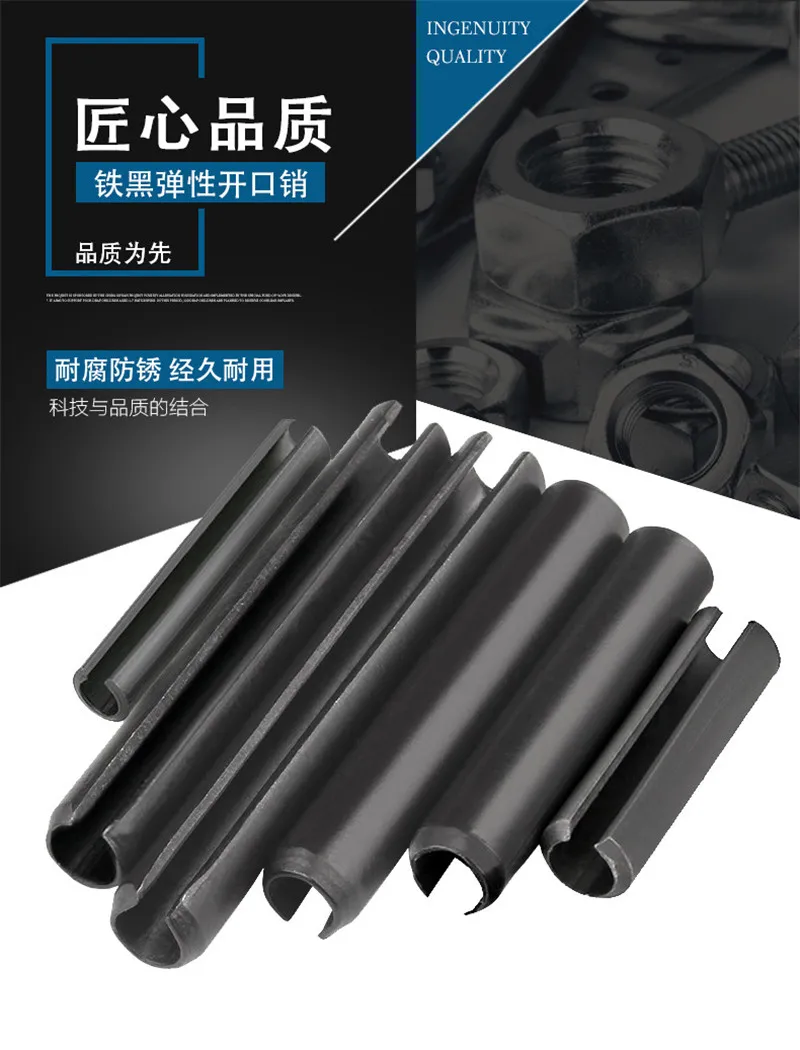 M8 Пружинные прямые штифты шлицевые эластичные полые для поиска штифта DIN1481/DIN7346/DIN