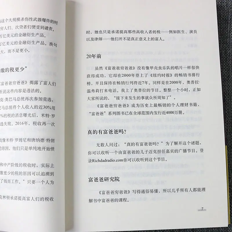 

5 Volumes of Poor Dad and Rich Dad's Introduction To Financial Management New Works By Robert Financial Management Books Livros