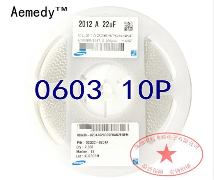 Конденсатор CL21A226MPQNNNE 2000-10P с керамическим чипом 0603 шт. | Электроника