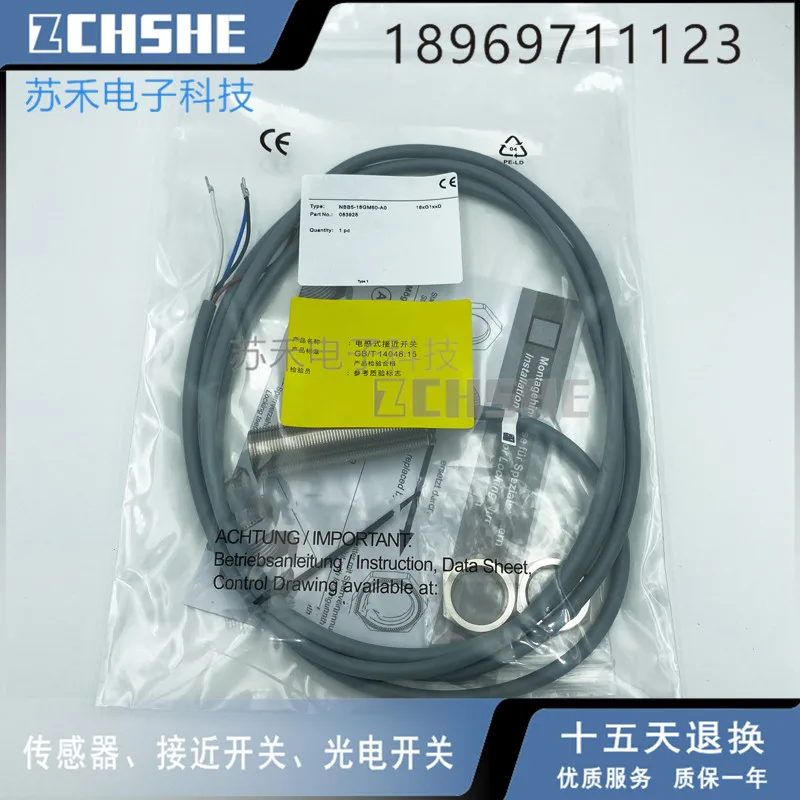 nbb5 18gm60
