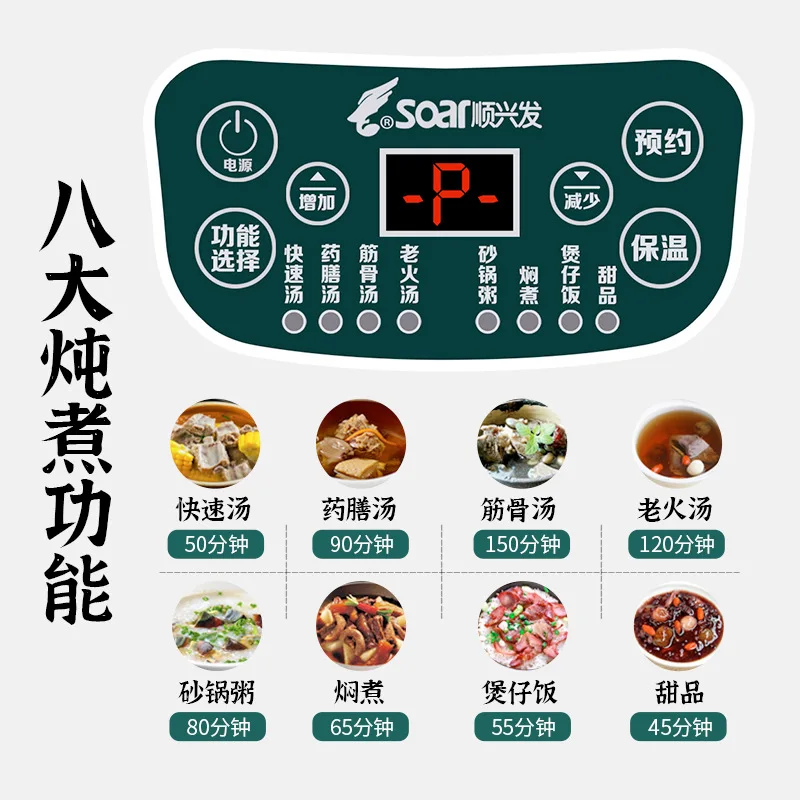 

Household automatic ceramic electric cooker black pot soup stew health multifunctional porridge