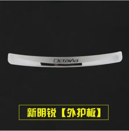 Нержавеющая сталь Накладка/порог задний багажник бампер протектор Накладка для