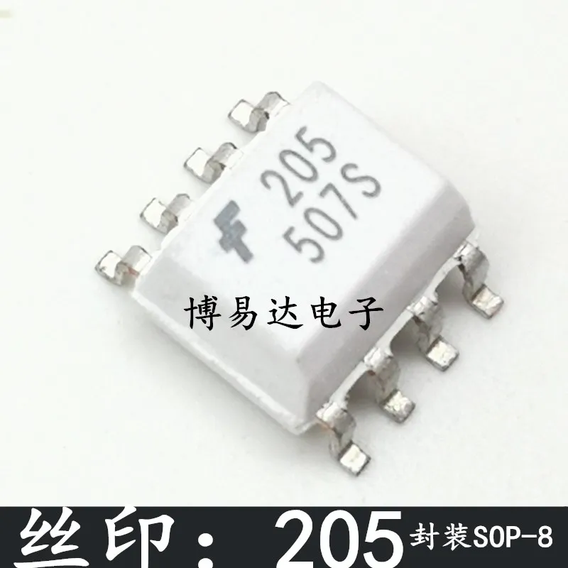

MOC205 205 SOP8 HCPL-0205 FOD205 MOC205R2M